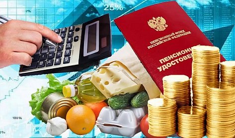 Прожиточный минимум подрастет